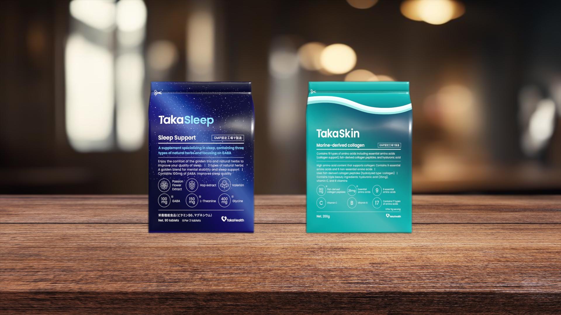 ビューティースリープセット