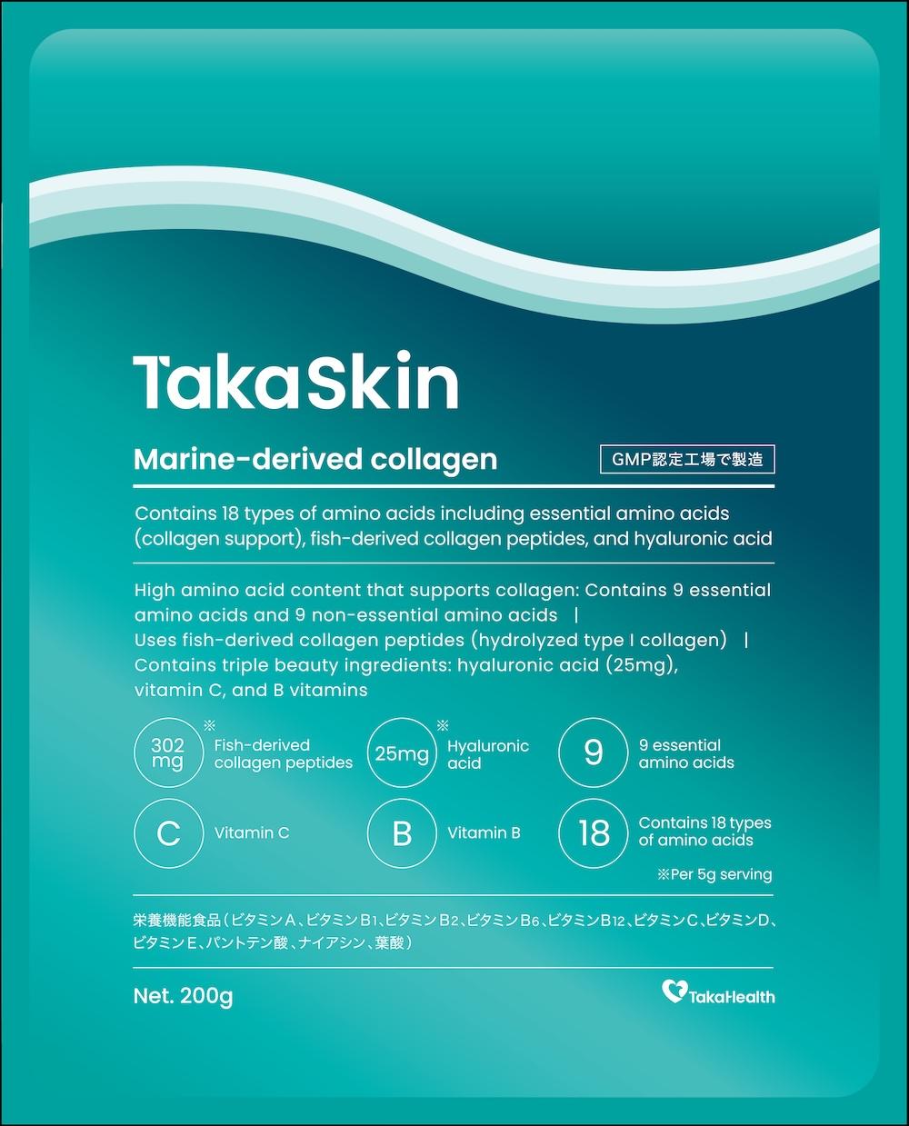 TakaSkin - 2