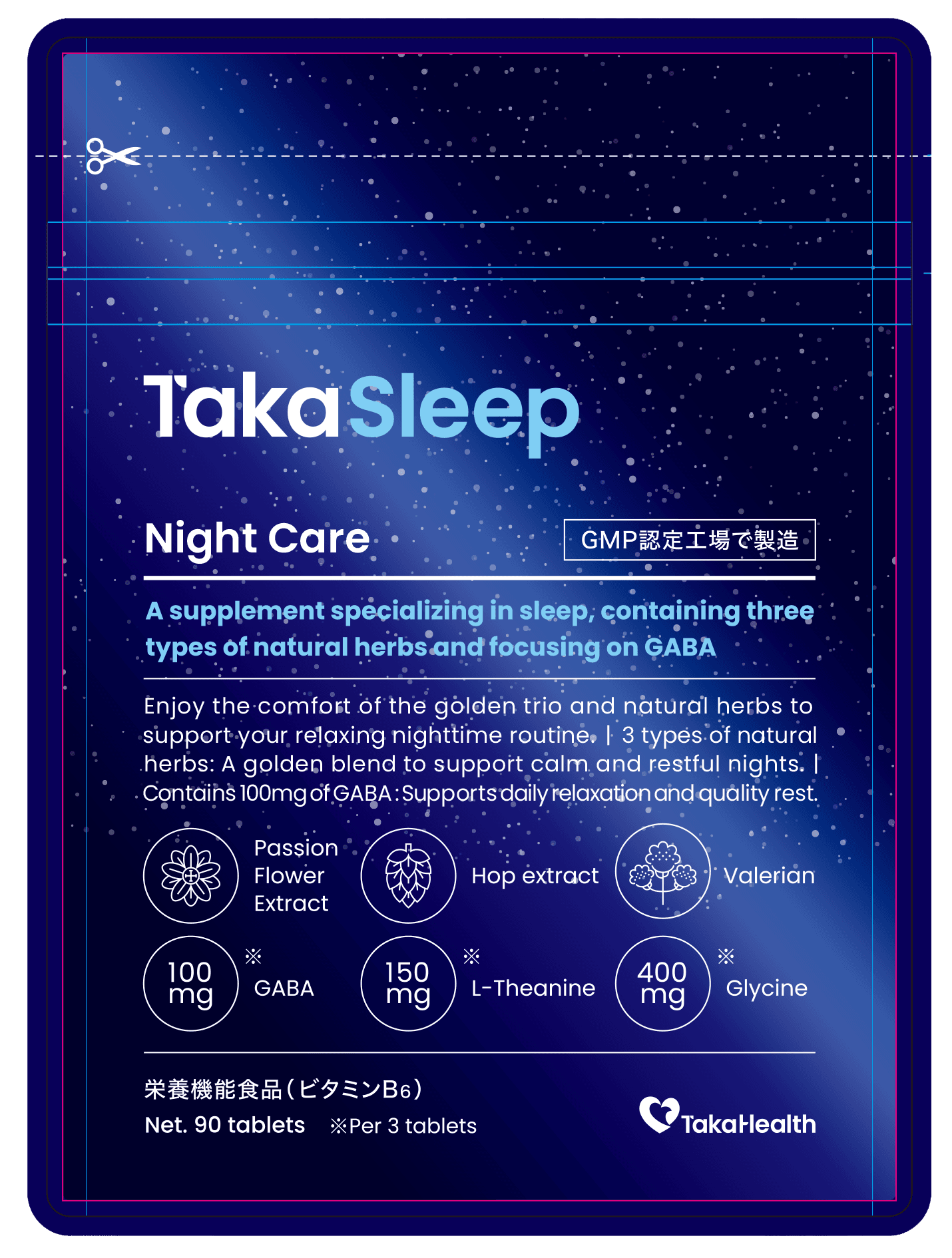 TakaSleep - 2